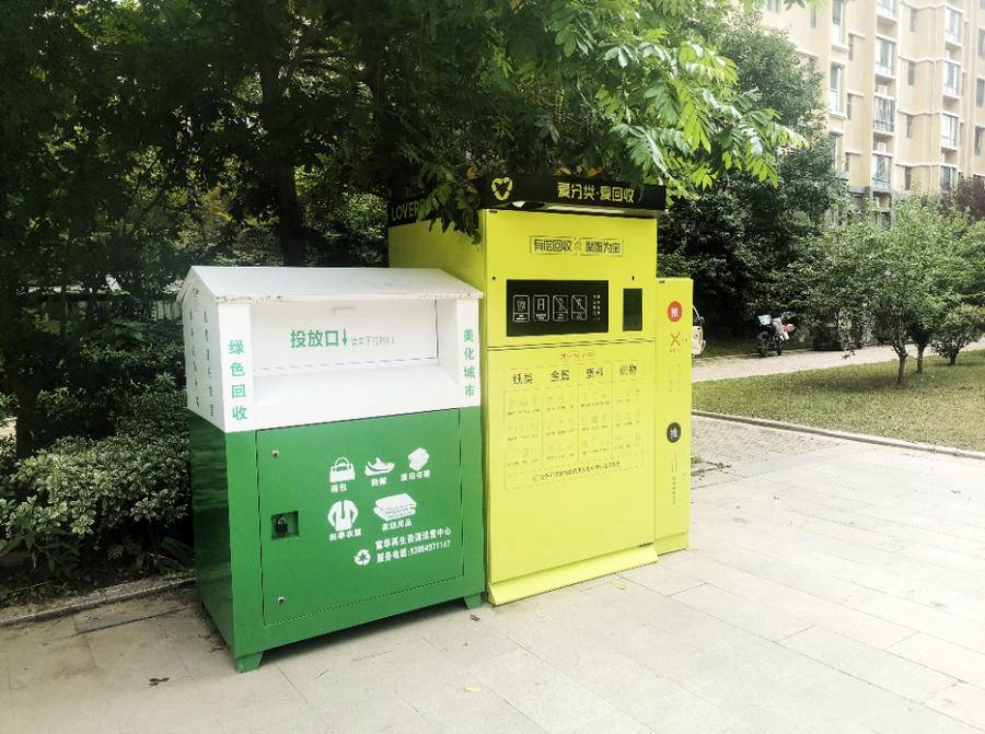 濟寧城區年內新增600余臺智能回收機，再生資源回收邁入“智慧時代”